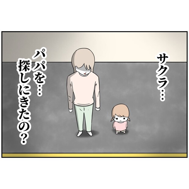 よういち／趣味優先夫