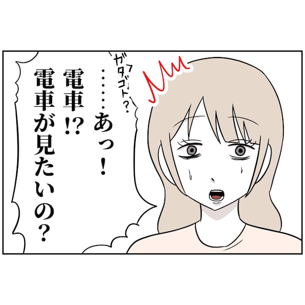 よういち／趣味優先夫