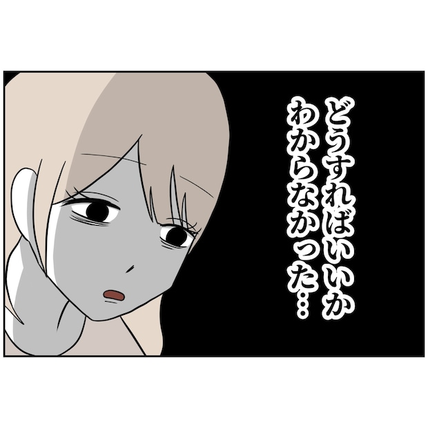 よういち／趣味優先夫