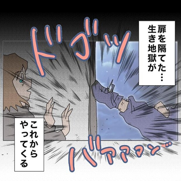 旦那の浮気相手は私の友達 ～2nd SEASON～／エコ