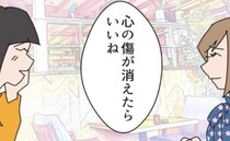 「満足することは一生ない…」制裁できても消えない心の傷＜夫の浮気相手は＞