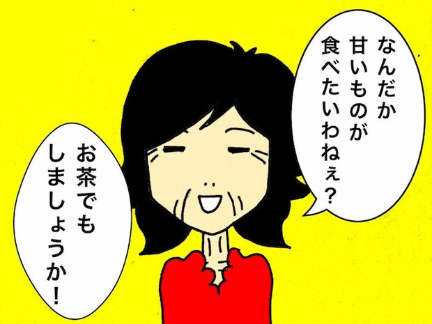 母の認知症介護日記／ワフウフ