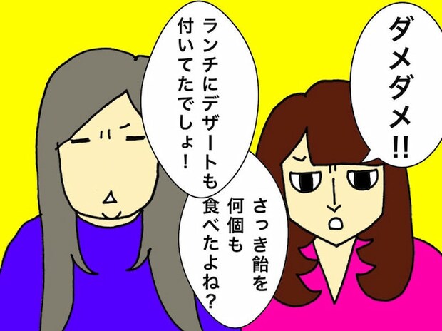 母の認知症介護日記／ワフウフ