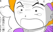 ＜迷惑な義姉親子＞「気に入らない」理不尽な言い分で同居の義姉がブチギレるも、本当の原因はまさかの