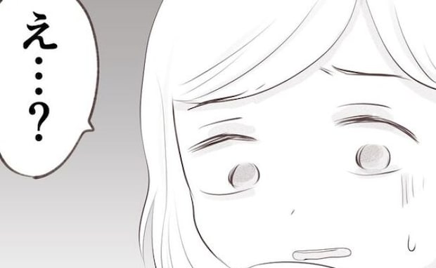 「200万円が消えてる…」妊娠中に私の通帳から無断で引き出し…なぜ？誠実な夫の返答に青ざめた理由