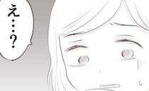 「200万円が消えてる…」妊娠中に私の通帳から無断で引き出し…なぜ？誠実な夫の返答に青ざめた理由