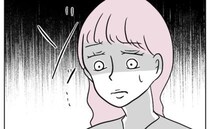 「私はバカにされる対象なんだ」産後、夫が変わってしまった理由が判明！ ＜私の夫は感情ケチ＞