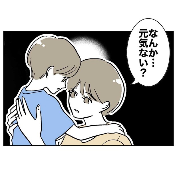 PTAで不倫した夫の末路／ぽん子