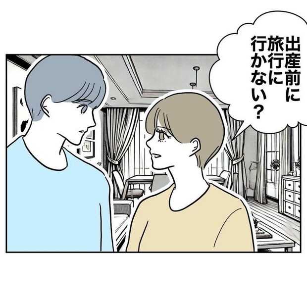 PTAで不倫した夫の末路／ぽん子