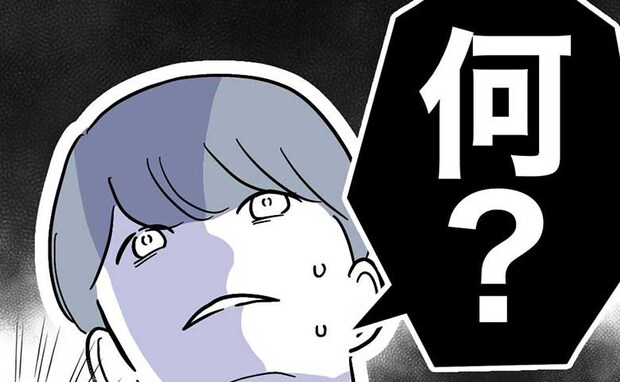 「まさか不倫がバレた？」焦る夫…退院した妻は息子が抱える秘密を知る由もなく＜PTAで不倫した夫＞