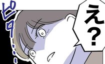 夫のスマホの検索履歴に『ラブホテル』え、なんで？退院直後の妻は思い悩んで＜PTAで不倫した夫＞