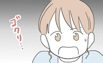 医師「性別って気になります？」私「ゴクリ…」妊婦健診でまさかの性別が判明！思わぬ展開に…！？