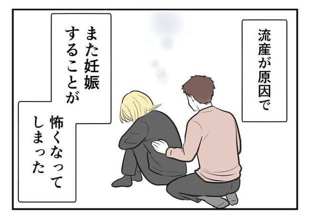 毒親からの「孫産め」攻撃／尾持トモ