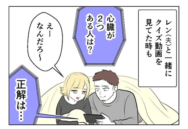 毒親からの「孫産め」攻撃／尾持トモ