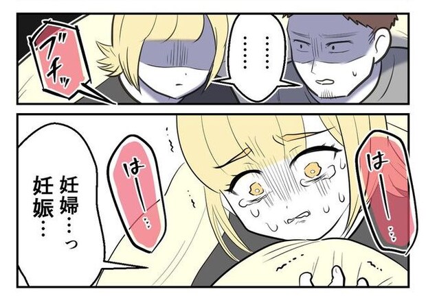 毒親からの「孫産め」攻撃／尾持トモ