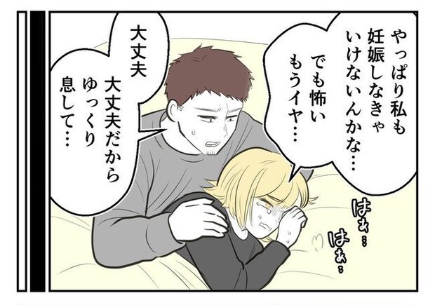 毒親からの「孫産め」攻撃／尾持トモ