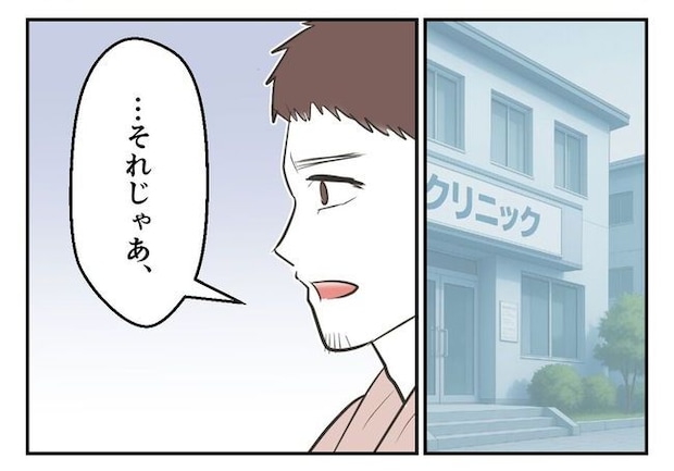 毒親からの「孫産め」攻撃／尾持トモ