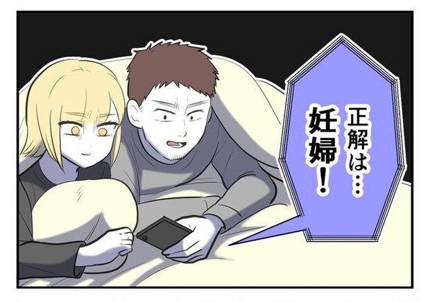 毒親からの「孫産め」攻撃／尾持トモ