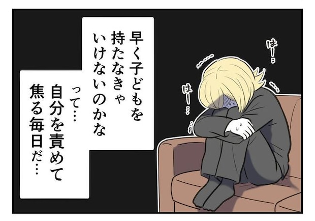 毒親からの「孫産め」攻撃／尾持トモ