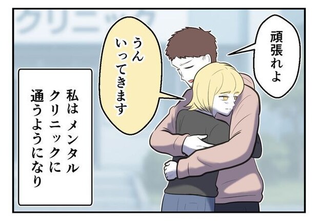 毒親からの「孫産め」攻撃／尾持トモ