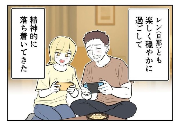 毒親からの「孫産め」攻撃／尾持トモ