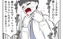 「欲しくないのに！」若い夫婦が「子どもを持たない」と決めたワケは？＜子どもを欲しがらない妻＞