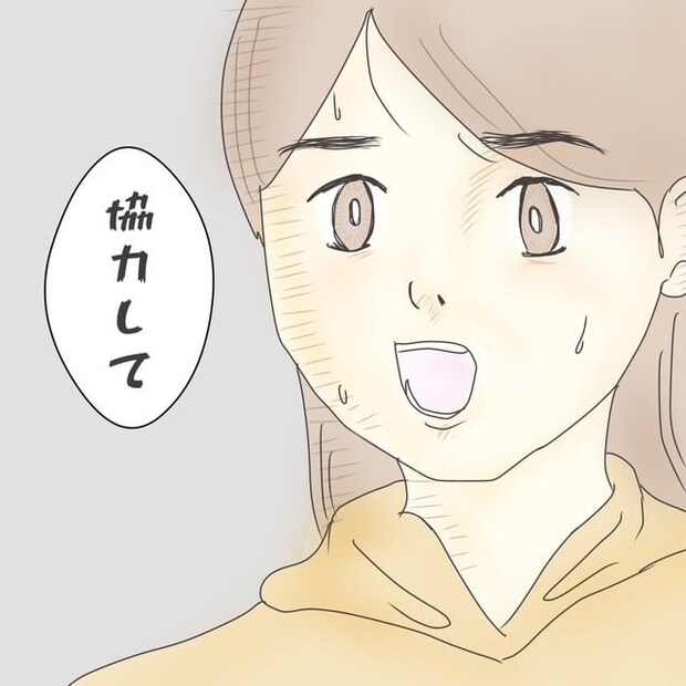 ままぽぽ／公園おじさん