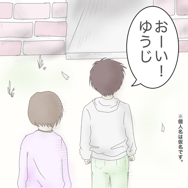 ままぽぽ／公園おじさん