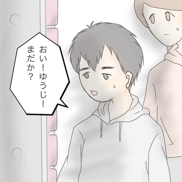 ままぽぽ／公園おじさん