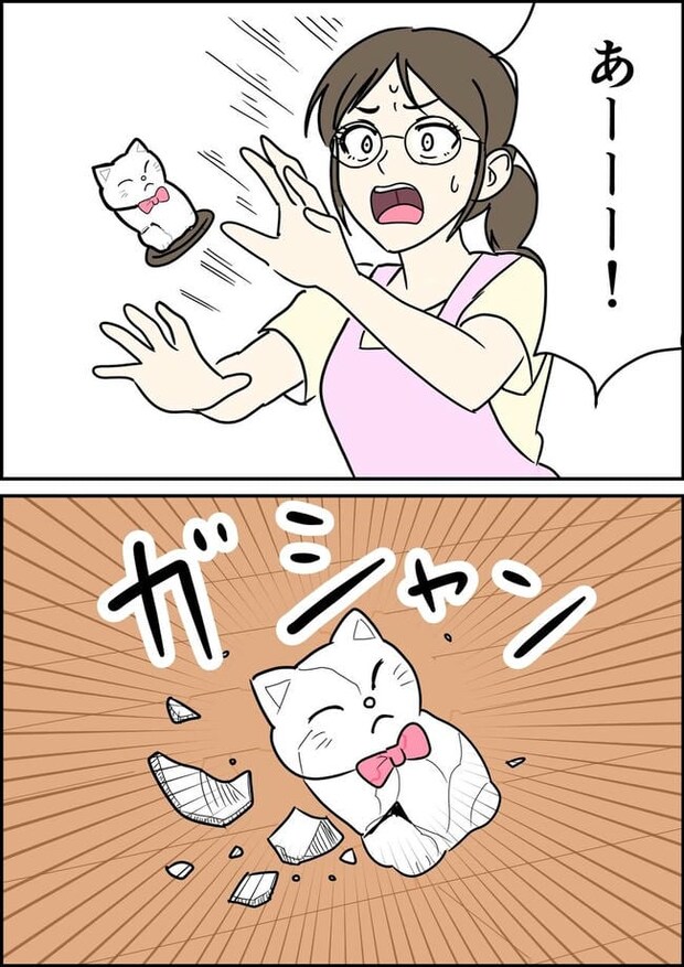 はたけ／罰ゲーム婚