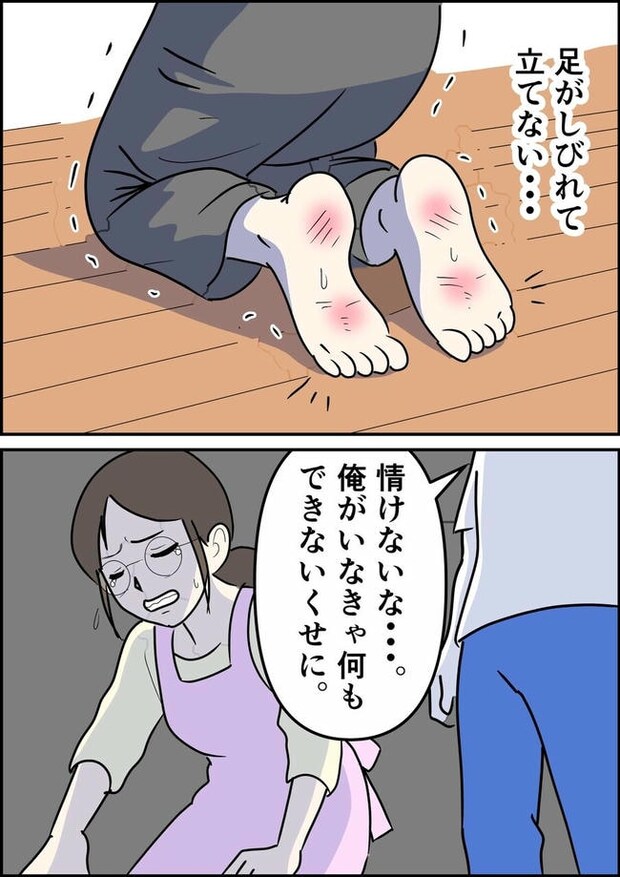 はたけ／罰ゲーム婚