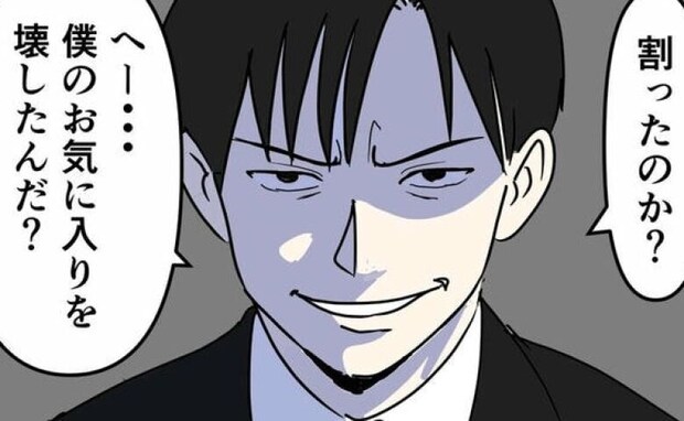 「もう帰ってきた！」夫が大事にしている置物を割った妻⇒激怒する夫に妻の反応は！？＜DV夫の末路＞