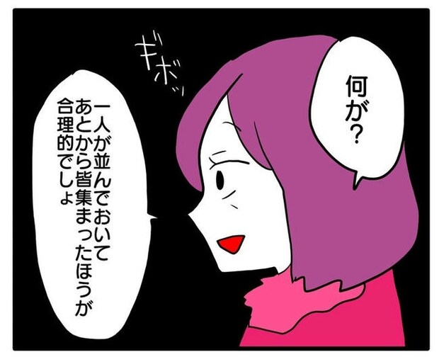 孫の写真でバズる義母／あべかわ