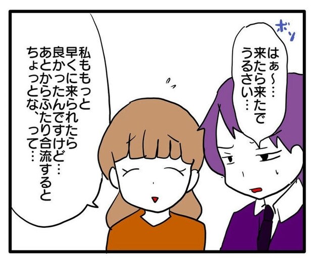 孫の写真でバズる義母／あべかわ