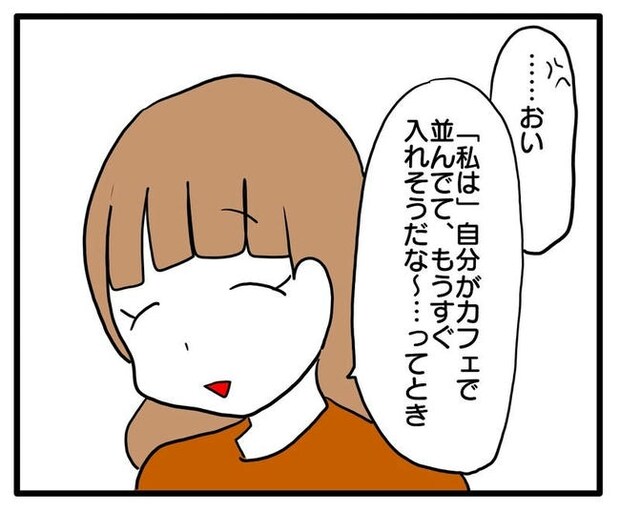 孫の写真でバズる義母／あべかわ