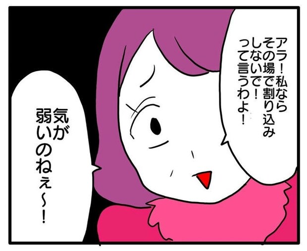 孫の写真でバズる義母／あべかわ