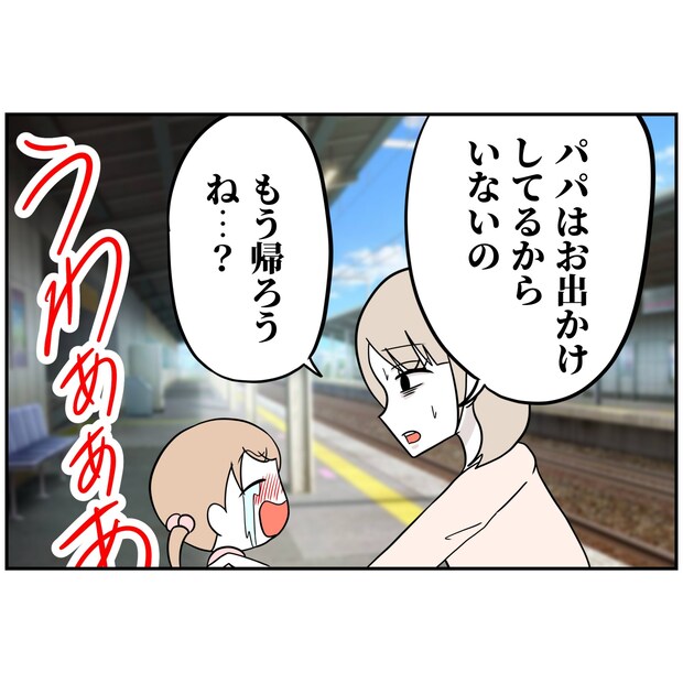 よういち／趣味優先夫