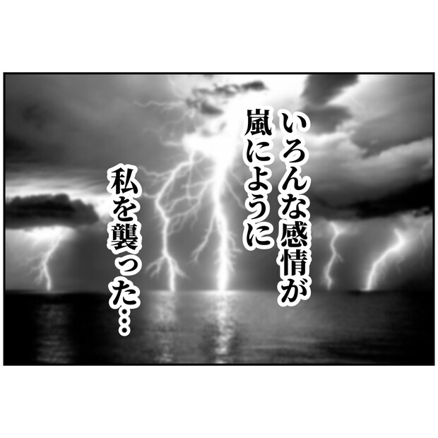 よういち／趣味優先夫