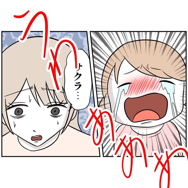 よういち／趣味優先夫