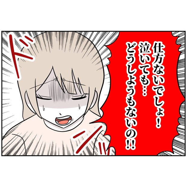 よういち／趣味優先夫