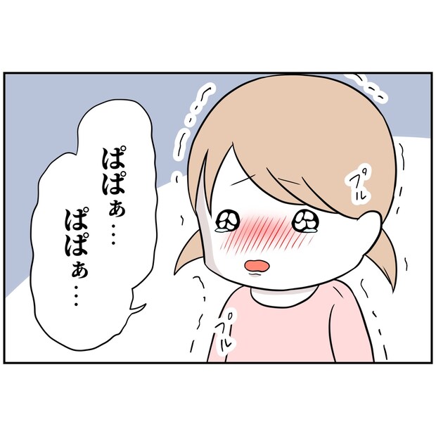 よういち／趣味優先夫