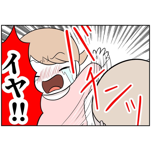 よういち／趣味優先夫