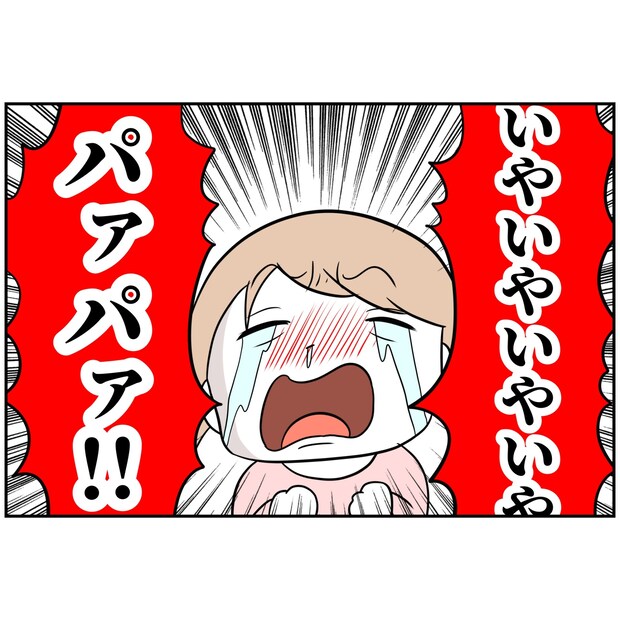 よういち／趣味優先夫