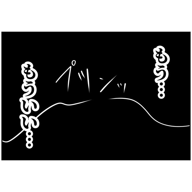 よういち／趣味優先夫