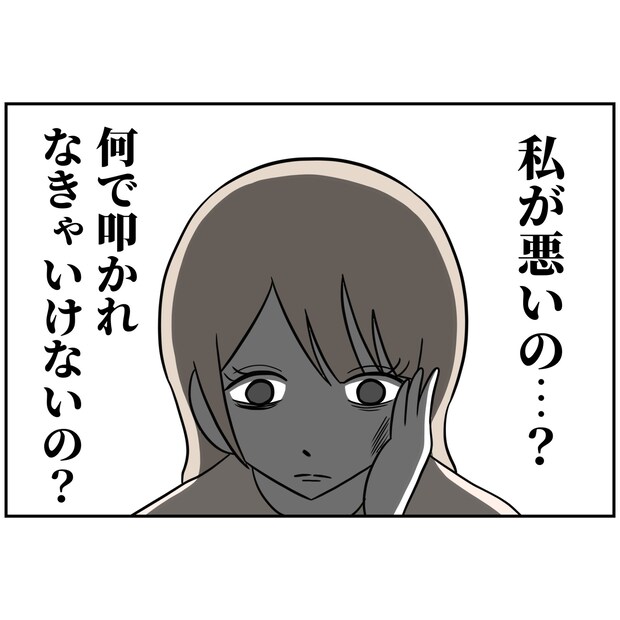 よういち／趣味優先夫