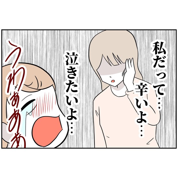 よういち／趣味優先夫