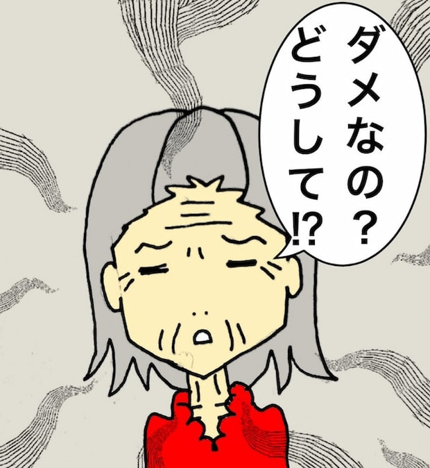 母の認知症介護日記／ワフウフ