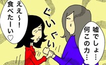 「ええ！食べたい！」食べ物に尋常じゃない執着を見せる母にお手上げ＜母の認知症介護日記＞