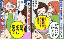 「柄付きのをあげて♡」絆創膏をほぼ毎日もらいにくる園児→断ると大泣き…次の瞬間親が青ざめたワケは