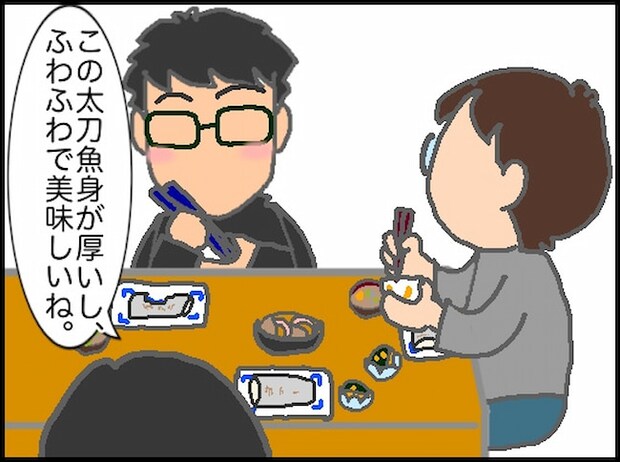 頑張り過ぎない介護／まる子